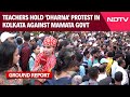 Kolkata Teachers Protest | West Bengal Teachers Protest After Losing Jobs in SSC Scam