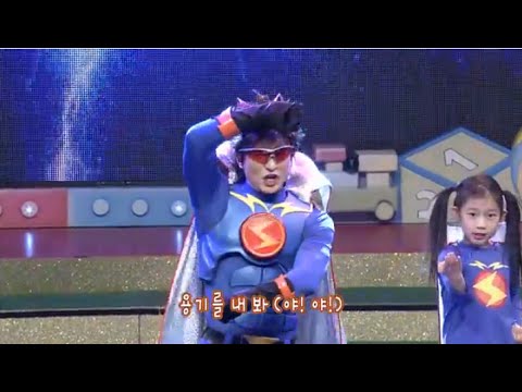 모여라 딩동댕 - (조이랜드 번개맨) 왕수박이 데구르르