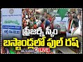 Free Bus Ride LIVE Updates: Huge Crowd At Telangana Bus Stands: Women Hail Revanth Reddy