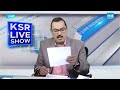 KSR Paper Analysis : Today News Papers Top Headlines | 03-10-2025 | KSR Live Show |@SakshiTV