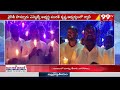 జగన్ పై దాడికి నిరసనగా.. కొవ్వొత్తుల ర్యాలీ | CM Jagan Injured in Stone Attack | 99TV