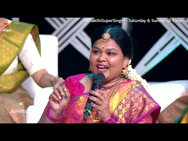 அருணகிரிநாதர் எழுதிய திருப்புகழ் பற்றிய சுவாரசிய தகவல்..😍 | Bakthi Super Singer | Episode Promo