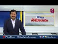 శ్రీశైలం లో కలకలం లేపిన చిరుత సంచారం | Prime9 News  - 06:13 min - News - Video