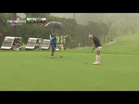 SG골프 더매치 시즌3_18회