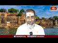 శివలోకానికి చేరుకోడానికి ఏకైక మార్గం - Way to reach Shivalokam | Namami Narmade | Narmada Pushkaralu  - 03:09 min - News - Video