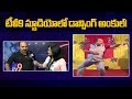 Viral 'Dancing Uncle' Sanjeev Shrivastava TV9 Interview - Dances for Chiru song