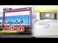 TSRTC New Plan : Movie Theaters in RTC Buildings