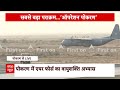 Indian Airforce के जाबांजों के करतब देखकर हर कोई रह जाएगा दंग | Breaking news  - 04:27 min - News - Video