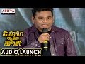 AR Rahman Speech @ Saahasam Swaasaga Saagipo Audio Launch