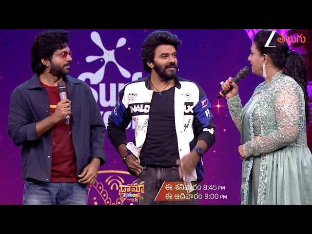 Drama Juniors New Episode Full Promo | Drama Juniors 8 | This Sat 8:45PM & Sun 9PM I Zee Telugu