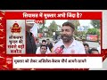 Loksabha Election 2024: 5 किलो राशन, 15 लाख रुपये और राम मंदिर मुद्दे पर जनता के बीच हुई तीखी बहस  - 06:41 min - News - Video
