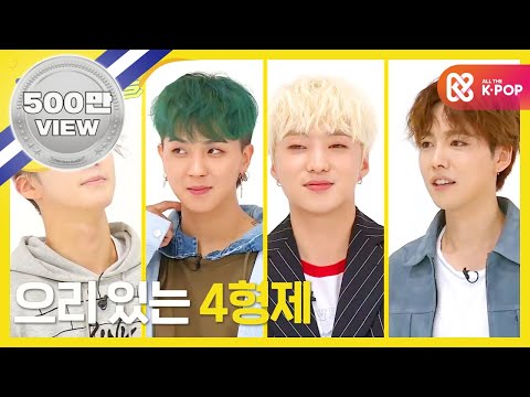 (Weekly Idol EP.301) Winner Random play dance FULL ver.