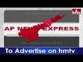 AP News Express | Telugu News | Breaking News | Today News | 21-09-25 | hmtv News