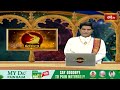 మకర రాశి వారికి ఆర్థిక విజయాలు! | (Makara) Capricorn Weekly Horoscope | 19th - 25th April 2026