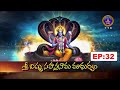 Sri Vishnusahasranama Madhuryam || Sri Mylavarapu Srinivasa Rao || EP:32 ||19-10-2025 || SVBC TTD
