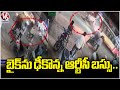 Bus Collides with Bike Coming Wrong Way in Turkayanjal | V6 News