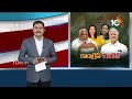 LIVE: BRS Leaders Join In Congress | ఆపరేషన్‌ ఆకర్ష్‌తో కాంగ్రెస్‌ గూటికి చేరుతున్న బీఆర్‌ఎస్ నేతలు  - 00:00 min - News - Video