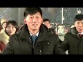 North Koreans celebrate the New Year in Pyongyang | REUTERS  - 00:49 min - News - Video