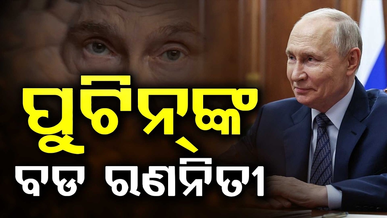 Russia-Iran Secret 9-Point Roadmap: Putin's Big Strategic Move To Challenge US | Argus News