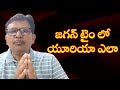 Jagan time success in urea || జగన్ టైం లో యూరియా ఎలా