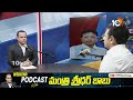 LIVE : Weekend Podcast With Congress Minister Sridhar babu | 10TV Exclusive | 10TV News  - 00:00 min - News - Video