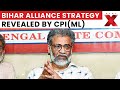 Bihar Elrctions: Dipankar Bhattacharya outlines CPI(ML) strategy for Bihar alliance harmony | NewsX