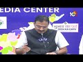 AP CEO Mukesh Kumar Meena | AP Polling Percentage | 10TV News  - 13:28 min - News - Video