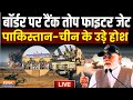 PM Modi in Pokhran LIVE: Border पर टैंक तोप फाइटर जेट, Pakistan-China के उड़े होश | Bharat Shakti