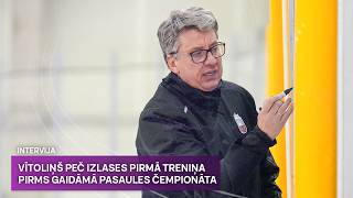 Harijs Vītoliņš pēc pirmā izlases treniņa gatavojoties pasaules čempionātam