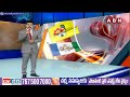 INSIDE : బీఆర్‌ఎస్‌ అధినేతలను కలవరపెడుతున్న రాజీనామాల పర్వం..| BRS Party | ABN Telugu  - 03:47 min - News - Video