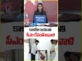 CM Revanth Reddy Pays Tribute To Kaloji Narayana Rao On His Birth Anniversary | V6 News  - 00:47 min - News - Video