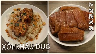 Xôi khâu dục - Món xôi truyền thống của người Tàu Nùng. Hương vị thơm ngon, đặc biệt - 扣肉糯米飯