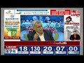 India Elections Results 2024 LIVE | NDA Alliance  VS India Alliance | Lok Sabha Elections Result  - 04:31:46 min - News - Video