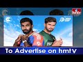 LIVE | India Pakistan Match | Asia Cup Live Updates | Cricket Analysis | hmtv  - 00:00 min - News - Video