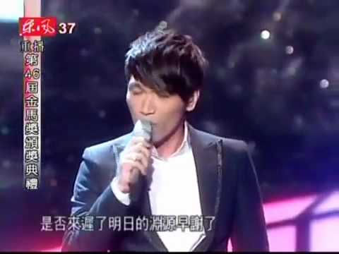 楊宗緯金馬獎演唱電影歌曲 Aska Yang