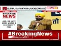 AAP Launches LS Poll Campaign | AAP To Announce Candidates | NewsX  - 18:24 min - News - Video
