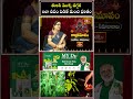 తులసి మొక్క దగ్గర ఇలా దీపం పెడితే మంచి ఫలితం | Karthika Pournami Significance | Bhakthi TV