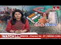 LIVE : అల్లు అర్జున్ ఎఫెక్ట్ | EC Serious on Nandyal SP Raghuveera Reddy | Nandyal Police | hmtv  - 00:00 min - News - Video