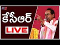 CM KCR Showers Sops To RTC Employees