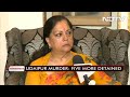 If Prior Action Against Criminals...: BJPs Vasundhara Raje On Udaipur Murder  - 01:51 min - News - Video
