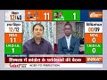 Bihar Opinion Poll LIVE: नितीश के पलटने के बाद बिहार का सर्वे | Nitish Kumar | BJP  - 00:00 min - News - Video