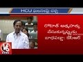 CM KCR on HCU Issue in Telangana Assembly