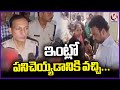 Tragedy Incident In Kukatpally | Hyderabad | V6 News