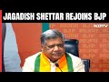 Jagadish Shettar BJP | Jagadish Shettar Returns To BJP, Had Switched To Congress Last Year