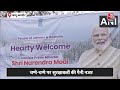 PM Modi Jammu Kashmir Visit: PM Modi के दौरे से पहले अलर्ट, चप्पे-चप्पे पर सुरक्षाबल तैनात | Aaj Tak  - 02:38 min - News - Video