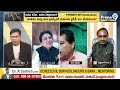 LIVE🔴-ఇటు ఓటు.. అటు వెళ్తుందా? | Prime Debate With Srisailam | Prime9 News  - 00:00 min - News - Video