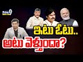 LIVE🔴-ఇటు ఓటు.. అటు వెళ్తుందా? | Prime Debate With Srisailam | Prime9 News