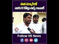 పాత సర్కార్ లో నాకు 5 కోట్లు బిల్స్ రావాలే | GHMC Pending Bills | Hyderabad | V6 News  - 00:56 min - News - Video