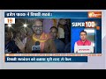 Super 100: 7th Phase Voting Update | Rahul Gandhi | PM Modi | INDI Alliance | Mamata Banerjee | News  - 10:16 min - News - Video