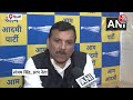 Lok Sabha Election: Sanjay Singh ने BJP पर जमकर साधा निशाना,कहा- तानाशाही के खिलाफ लड़ रहे हैं  - 03:29 min - News - Video
